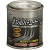 油性塗料シルバー