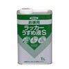 塗料の希釈に使う商品