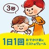 18857467