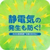 576316 アレルブロック 花粉ガードスプレー こどもとつかえる アース製薬 18857467