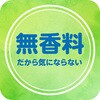 576316 アレルブロック 花粉ガードスプレー こどもとつかえる アース製薬 18857467
