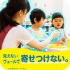 576316 アレルブロック 花粉ガードスプレー こどもとつかえる アース製薬 18857467