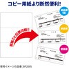 BPE2002 ヒサゴ プリンタ帳票A4白紙2面 ヒサゴ 18857519
