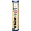 - 上撰障子紙 アサヒペン 18859164
