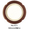 ふすまの引き手 2個入り アサヒペン