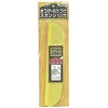 カベ紙 水つけ・のりつけスポンジ アサヒペン