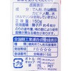 18863827