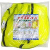 投込みカラスネット 黄 イノベックス(ダイオ化成)