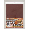 滑りやすい シート