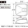 CV-316 コンボイサイドアンダーミラー フラット 槌屋ヤック 18865726