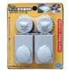 Benry カギつきロックマン2 Benry