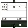 フォトルカボード(耐水性ゲルチョークセット) つくし工房