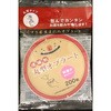 後藤散オブラート 丸型タイプ うすき製薬