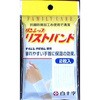 手首サポーター 白