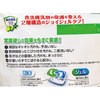 - 食洗機用洗剤ジョイジェルタブ P&G 18875946