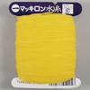 マッキロン水糸