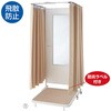 ܂肽ݎtBbeBO[{ ~[120cm^Cv
