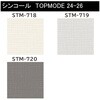 【オーダー】量産壁紙クロス TOPMODE2024-2026 STM718～STM720 織物調 シンコール
