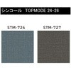 【オーダー】量産壁紙クロス TOPMODE2024-2026 STM726～STM727 織物調 シンコール