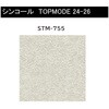 【オーダー】量産壁紙クロス TOPMODE2024-2026 STM709～STM710 織物調 シンコール