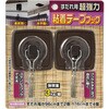 すだれ用超強力粘着テープフック 2個入 ワタナベ工業