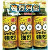 シャキット強烈 阪本漢法製薬