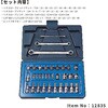 12835 3/8SQ ヘクスローブソケットセット SIGNET(シグネット) 18890874