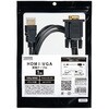 HDMI-VGA変換ケーブル ヤザワコーポレーション