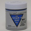 ノズルガード500DIP 大崎電工