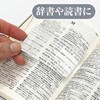 18896398,18896407,18896416,18896425,18896441,18896450