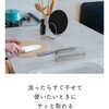 MM-700192 包丁スタンド 食洗機対応 be worth style(ビーワーススタイル) 18899171