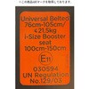 18899469,18899478