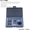 11621 1/4DR 21PC インチ ソケットレンチセット SIGNET(シグネット) 18899798