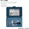 11724 1/4DR MM \Pbg`Zbg SIGNET(VOlbg) 18900412