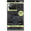 背Wt[htB^[ ubN 46~60cm