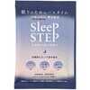 SLEEP STEP ミルクバスパウダー スイートドリーム フレーバーライフ