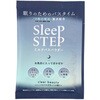 SLEEP STEP ミルクバスパウダー クリアビューティー フレーバーライフ