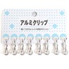アルミクリップリング小 早川工業
