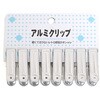 アルミクリップスクエア8個組 早川工業
