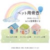 - }Cybg It[̉ tBbg|Xg 18914729