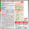18924605,18924614,18924623,18924632,18924648,18924657,18924666,18924675,18924684,18924693,18924702,18924718,18924727,18924736,18924745,18924754,18924763,18924772,18924788,18924797,18924806,18924815