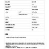 MC-PBKN6A-H pbN |@ Panasonic(pi\jbN) 18925139