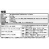 ND-SWG8000 電動モップ 日本電興 18925403