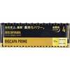 LR03BP/12P AJdr BIGCAPA PRIME  P4 ACXI[} 18932306