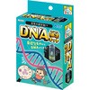 生命の設計図!?DNA抽出キット アーテック