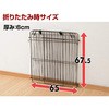 RSG-65(BR) Xg[uK[h YAMAZEN(RP) 18937293