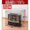 RSG-65(BR) Xg[uK[h YAMAZEN(RP) 18937293