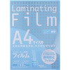 手貼りラミフィルム ナカバヤシ ラミネートフィルム 【通販モノタロウ】