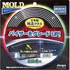 バイザー モール