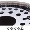 18951713